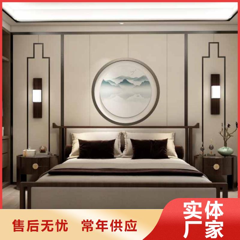 全屋整装在线咨询