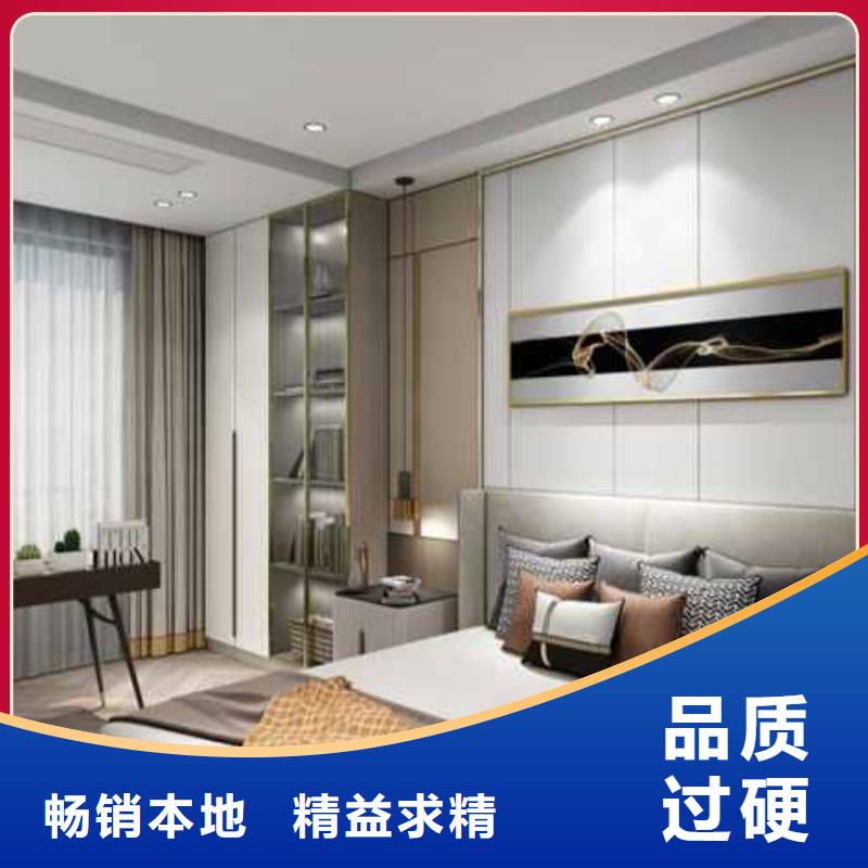 碳晶板全屋整装施工队伍