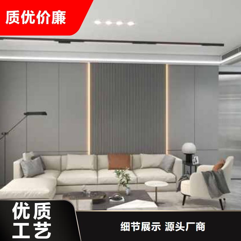 集成墙板吊顶安装视频教程现货直供