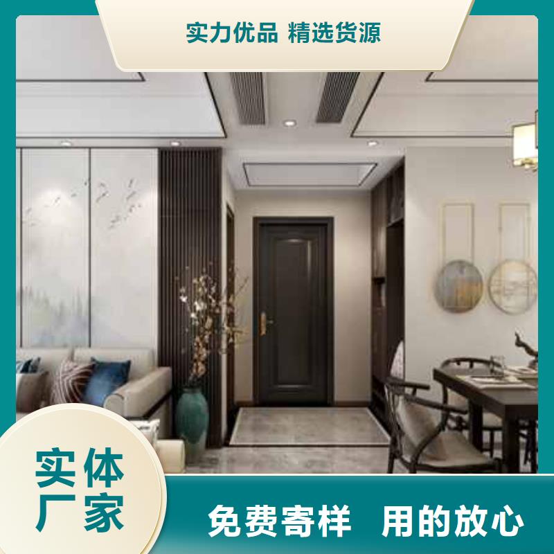 碳晶板吊顶图片效果图信赖
