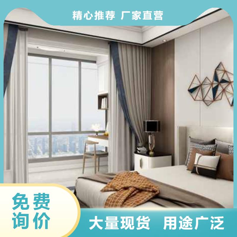 碳晶板装修的优缺点有哪些种类齐全