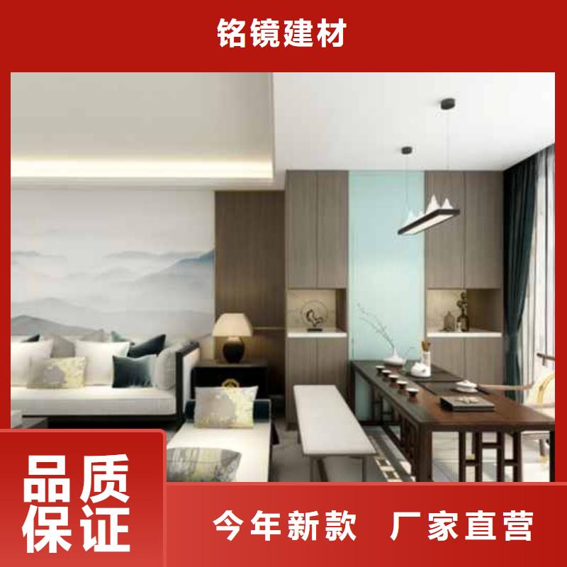 护墙板安装视频产品介绍