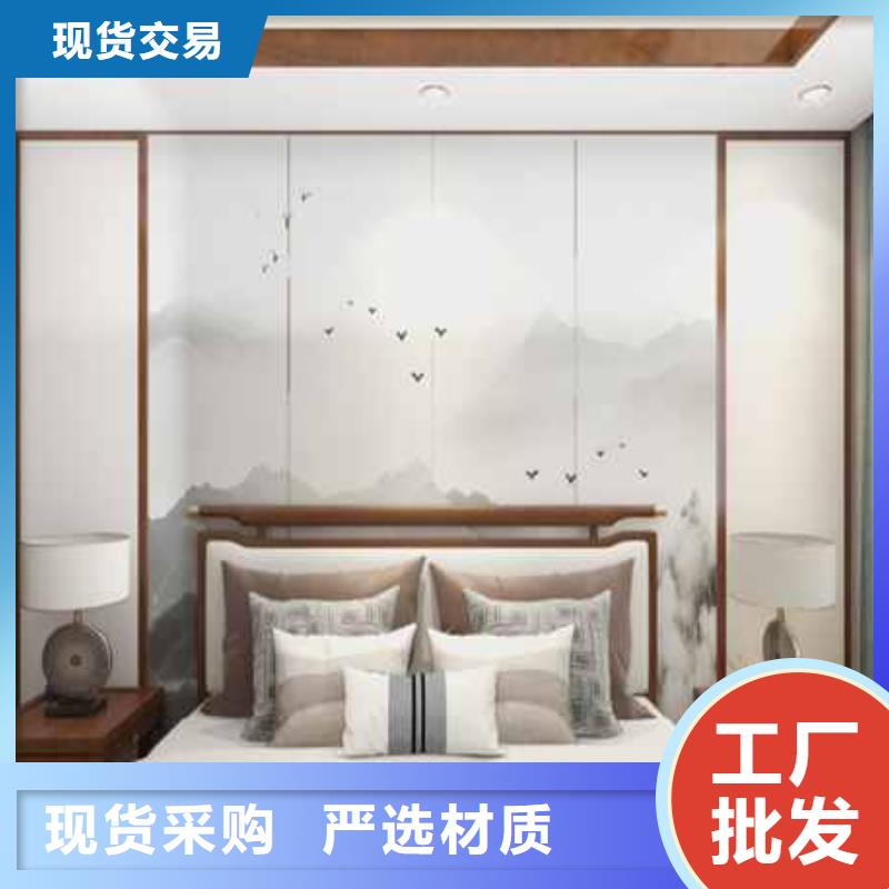 碳晶板吊顶安装方法视频良心厂家