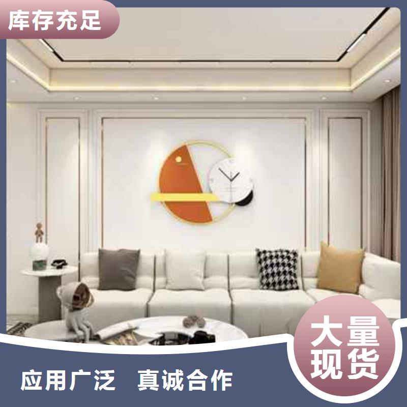 集成墙板安装教程视频厂家