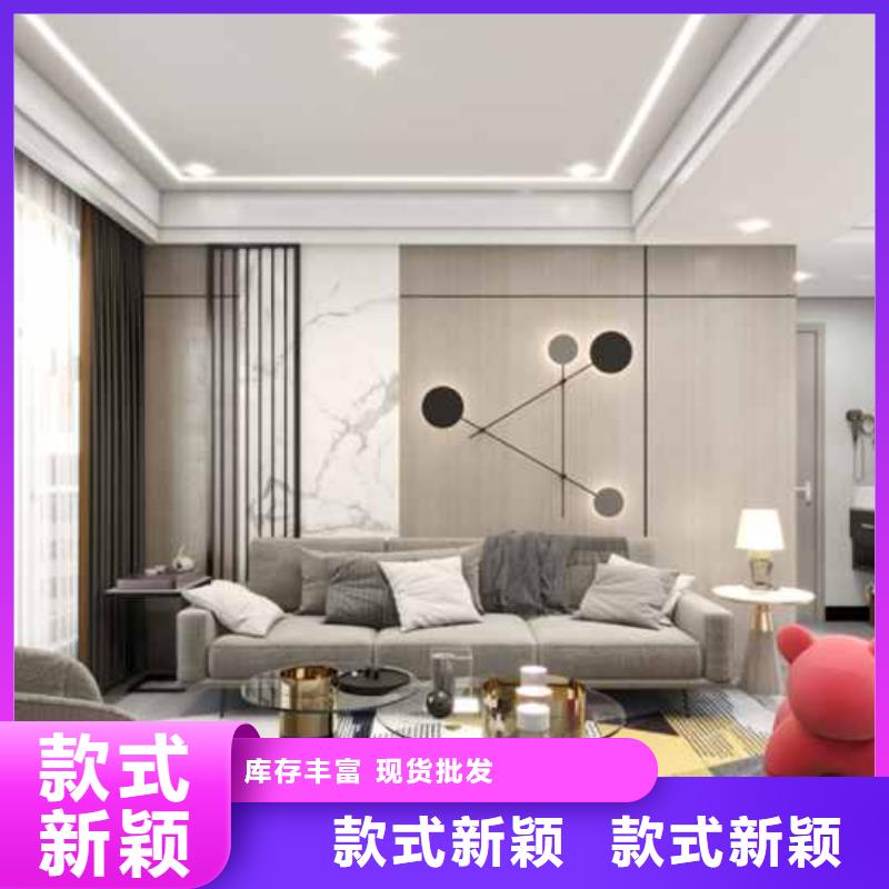 护墙板装修效果图免费拿样