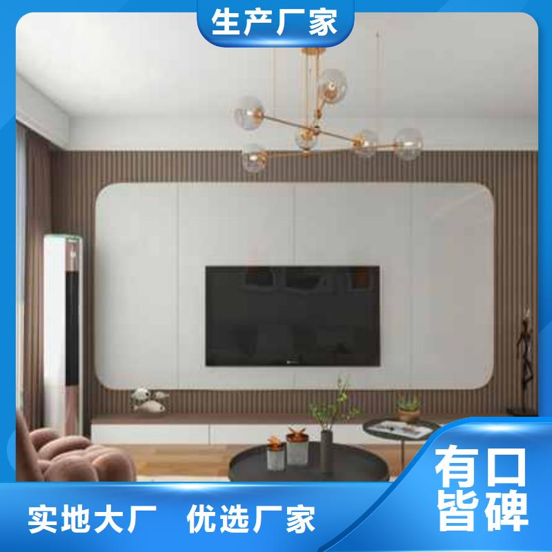 竹炭大板效果图大全厂家