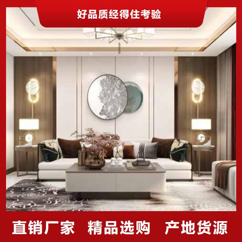 碳晶板吊顶安装方法视频良心厂家
