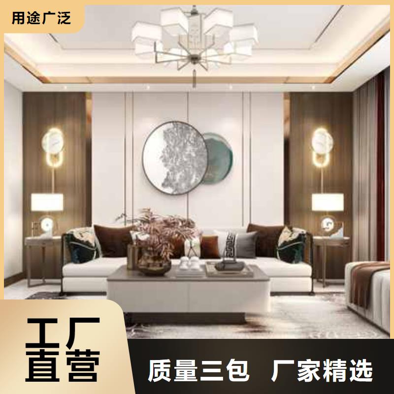 集成墙板吊顶安装视频教程规格齐全