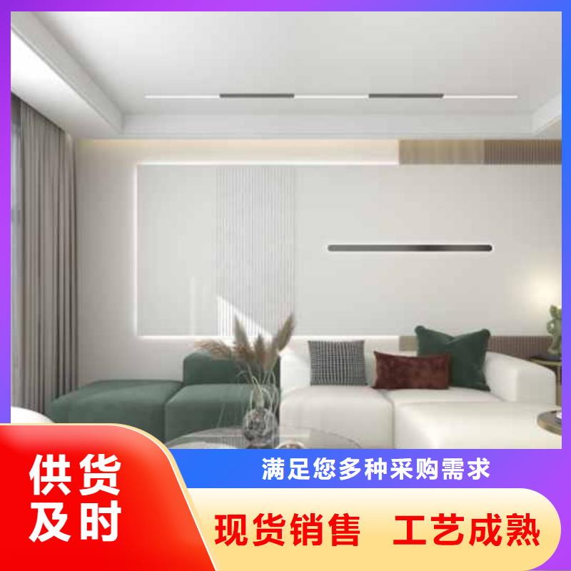 碳晶板全屋整装厂家地址销售