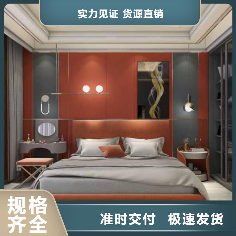 旧房改造墙板装修发货及时
