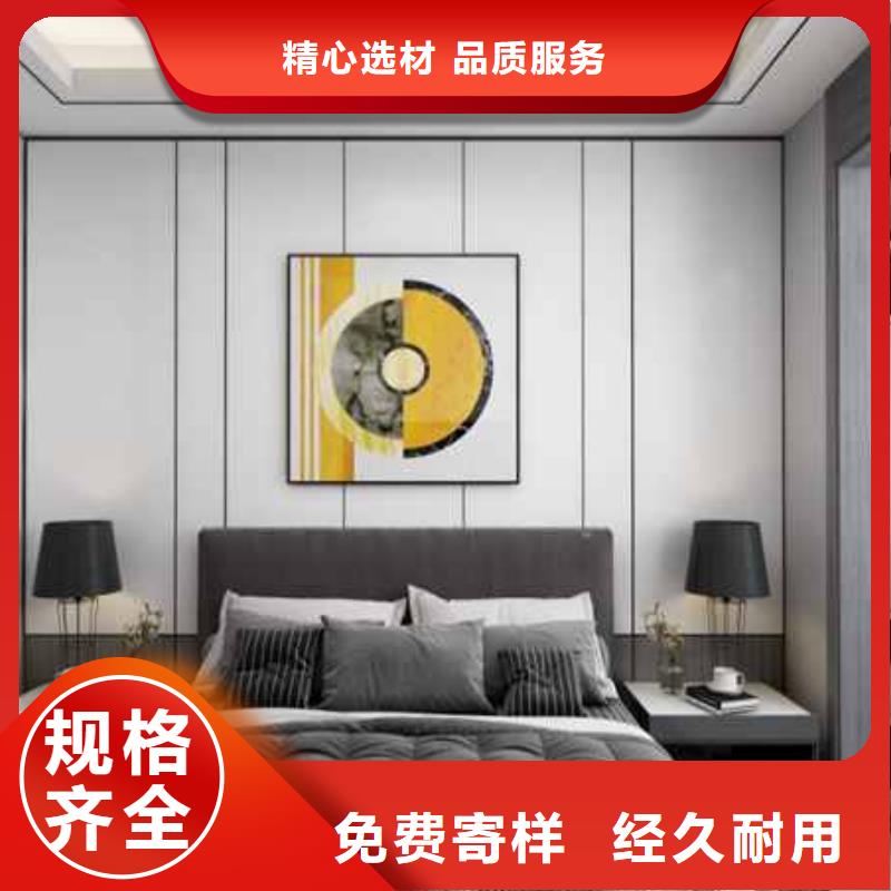 集成墙板生产厂家在哪里零售