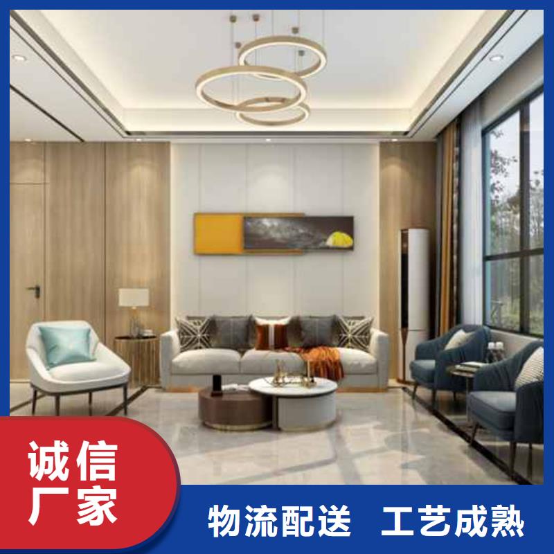墙板装修视频教程上门服务