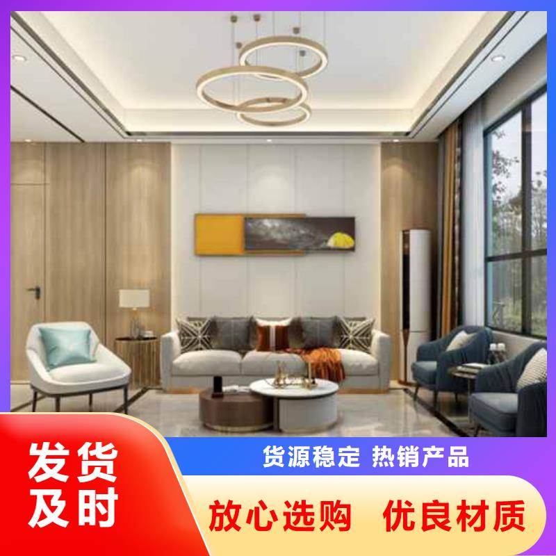 碳晶板装修多少钱一平方正规厂家