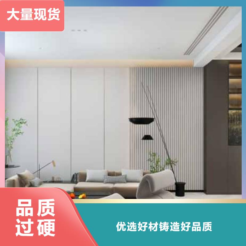 碳晶板全屋整装厂家地址销售