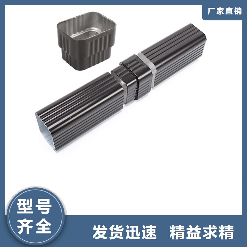 晋江落水系统安装方法厂家直销