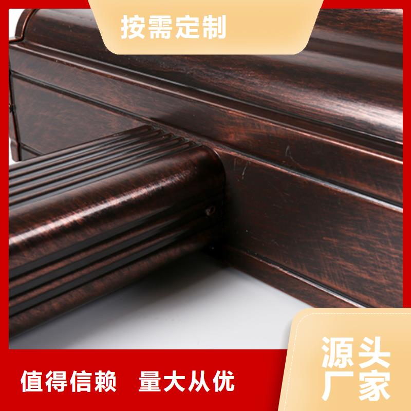 成品雨水管铝合金