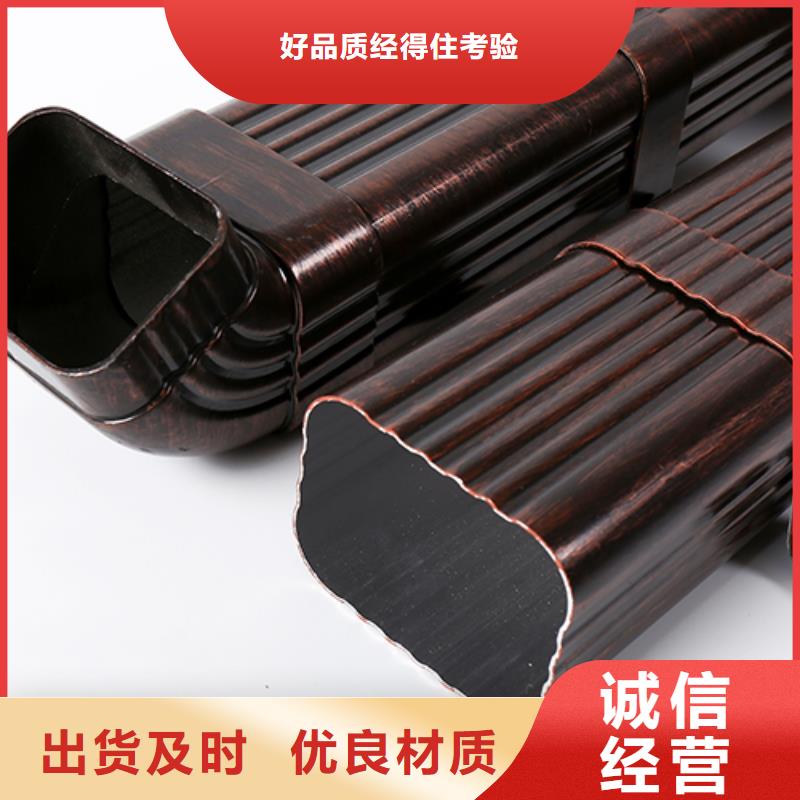 铝合金落水系统来电咨询