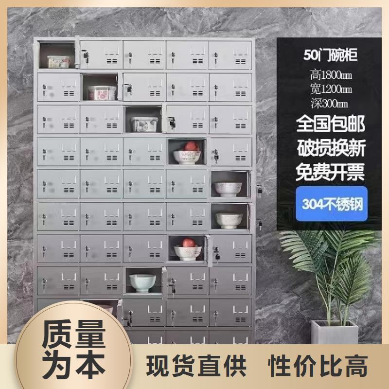 浴室浴场换衣柜厂家九润办公家具