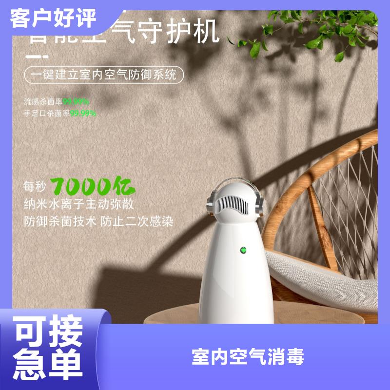 【深圳】卧室空气氧吧代理费用空气机器人