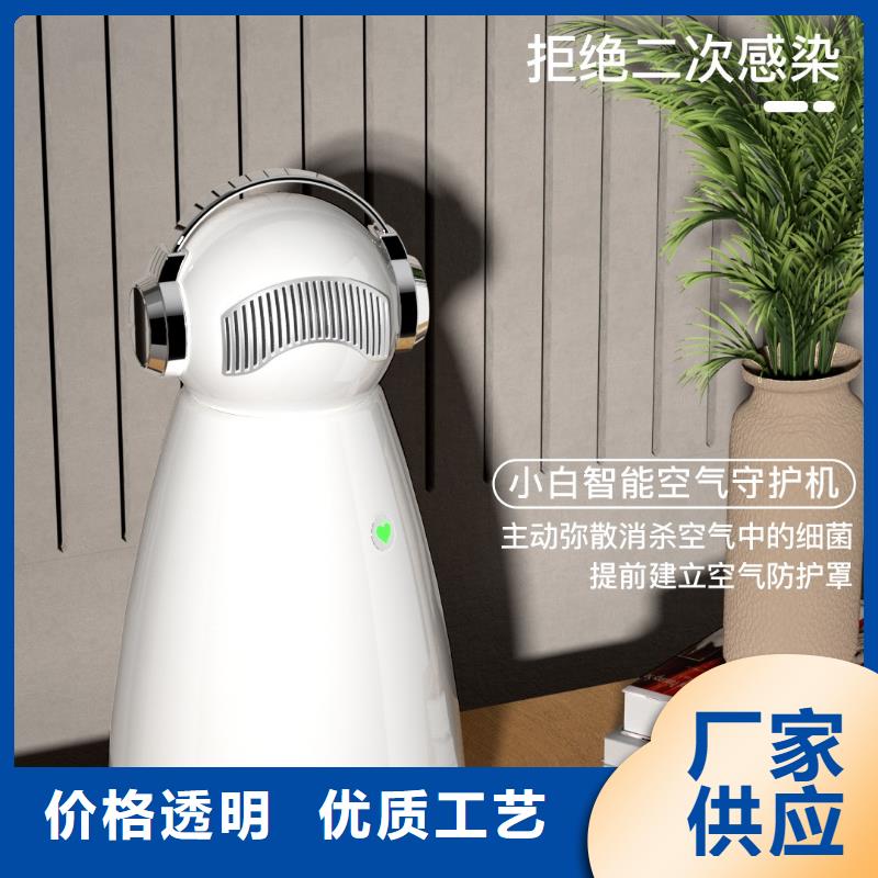 【深圳】24小时呼吸管理产品排名早教中心专用消杀技术