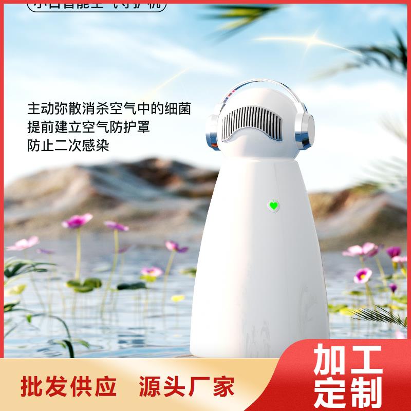 【深圳】室内空气净化定制厂家除甲醛空气净化器