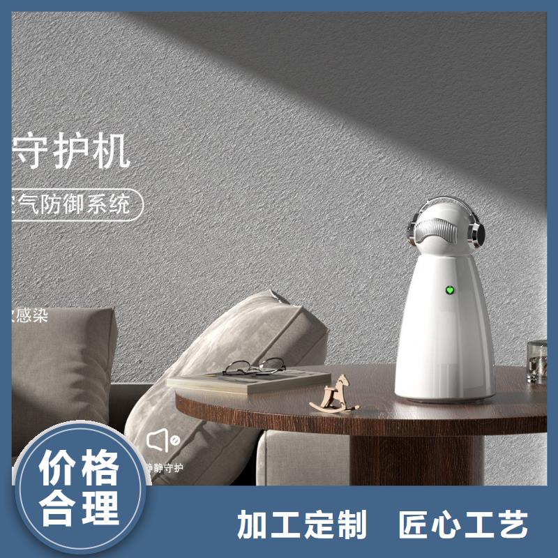 【深圳】艾森智控空气氧吧代理费用空气守护机
