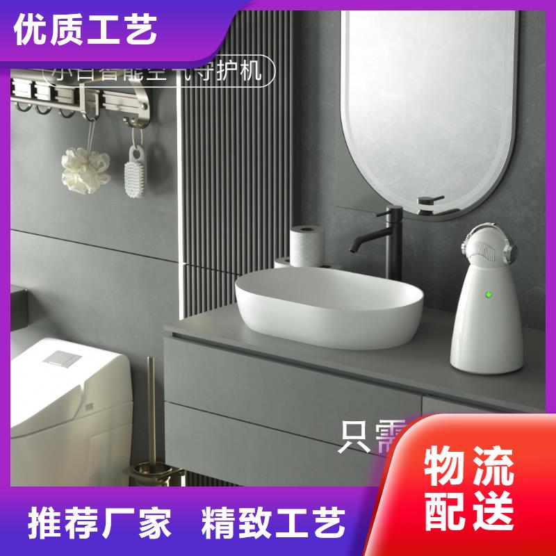【深圳】安稳用艾森智控氧吧厂家现货小白空气守护机