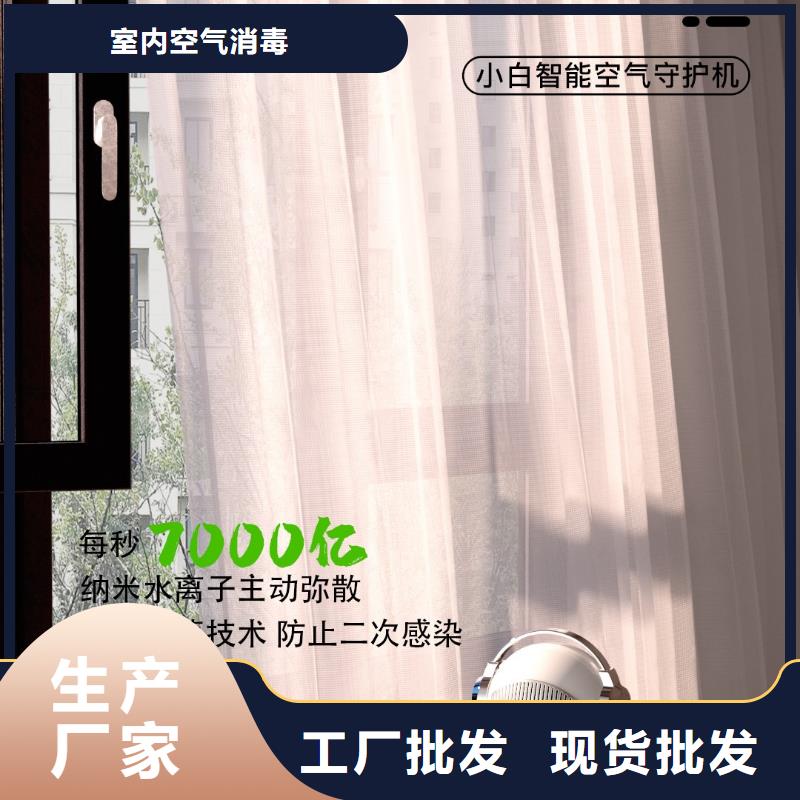 【深圳】专业除甲醛厂家地址多宠家庭必备