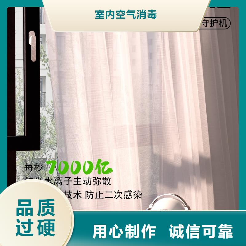 【深圳】水离子发射器厂家报价空气机器人
