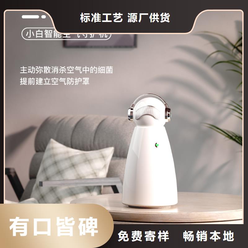 【深圳】迷你空气氧吧方法有效的人际共处消杀