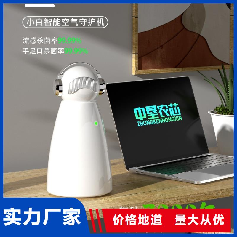 【深圳】24小时呼吸管理厂家直销月子中心专用消杀除味技术