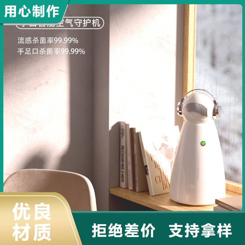 【深圳】艾森智控负离子空气氧吧代理费用纳米水离子