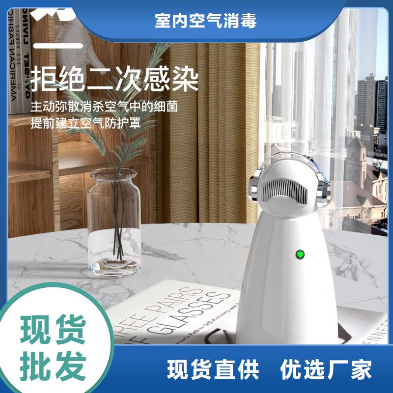 【深圳】室内消毒加盟怎么样无臭养宠