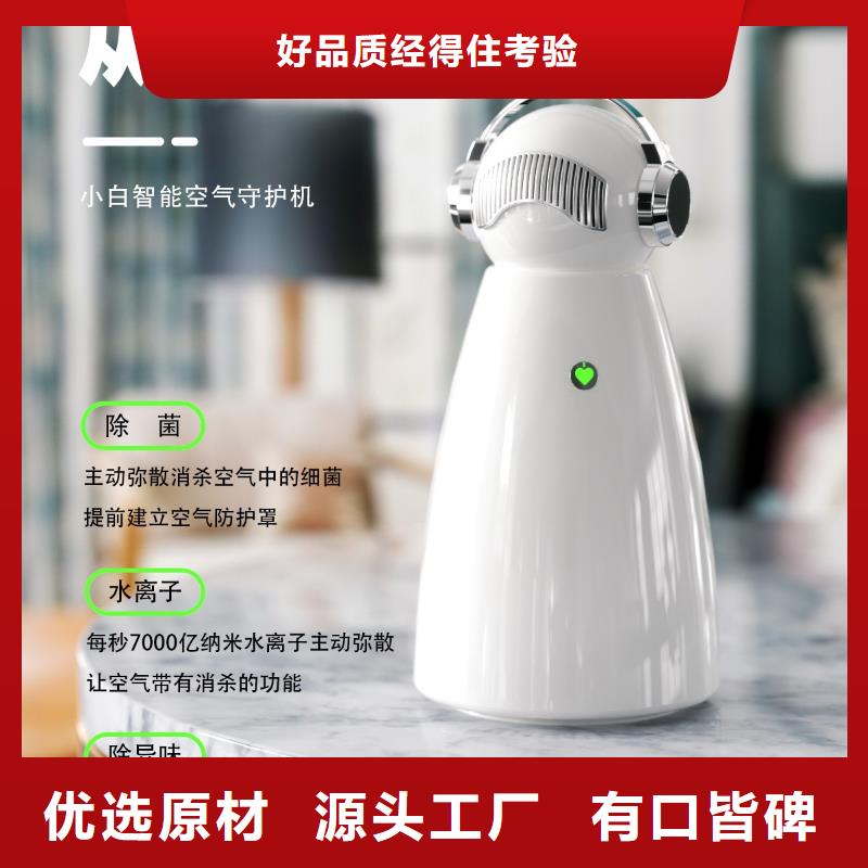 【深圳】空气氧吧效果的产品客厅空气净化器