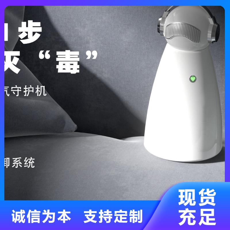 空气净化器小白空气守护机器人批发专业生产品质保证
