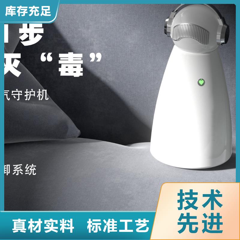 【深圳】除甲醛除异味定制厂家多宠家庭必备