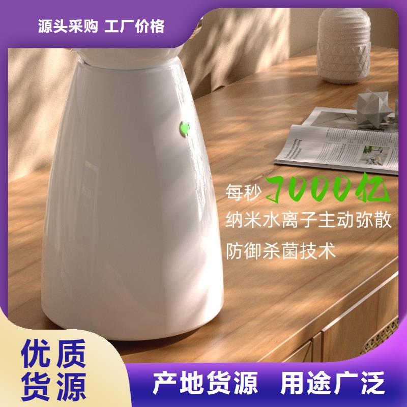 【深圳】多宠家庭必备批发多少钱空气守护