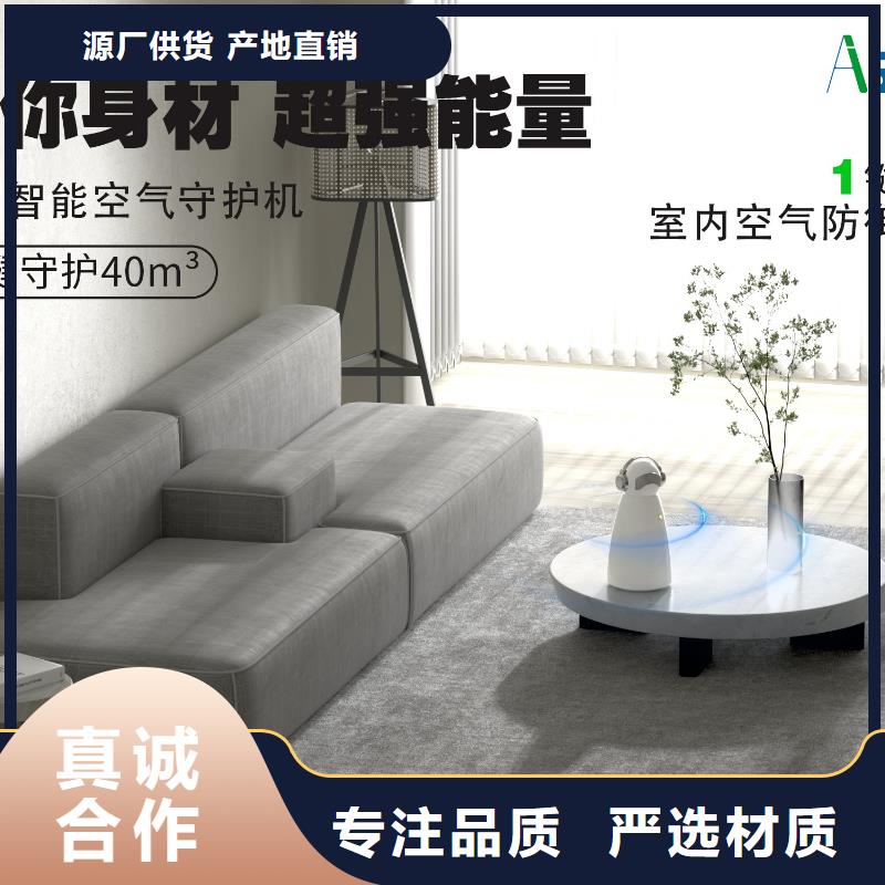 【深圳】家用空气氧吧怎么加盟啊无臭养宠