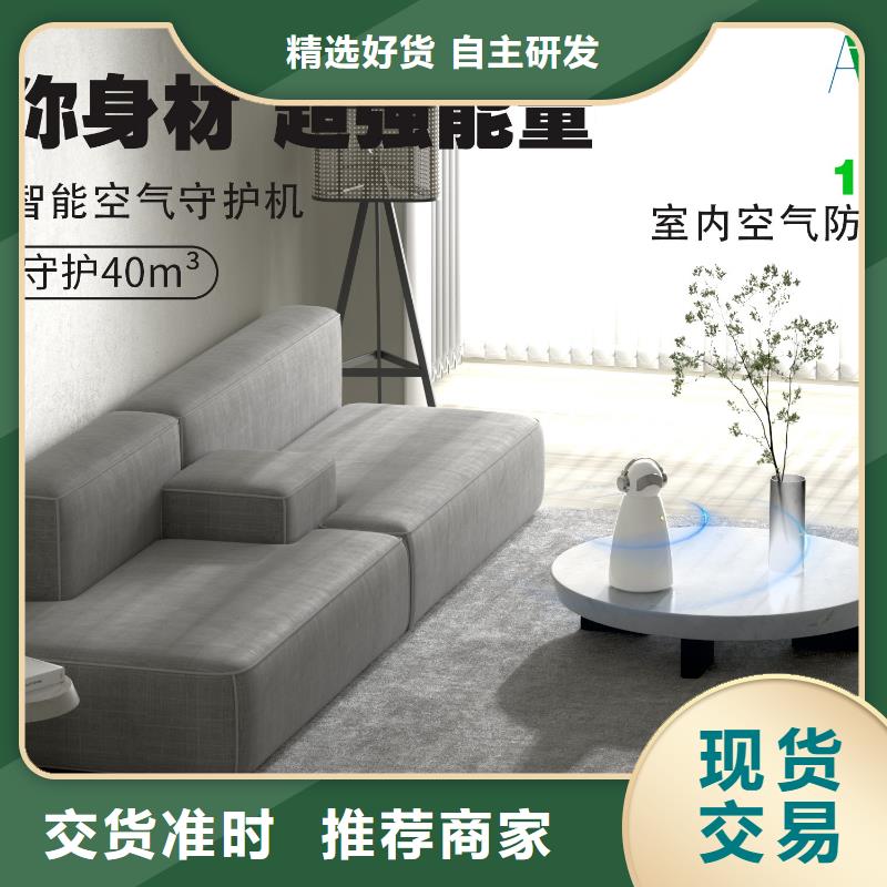 【深圳】室内空气净化器价格多少代理费用