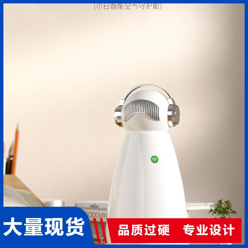【深圳】迷你空气氧吧方法有效的人际共处消杀