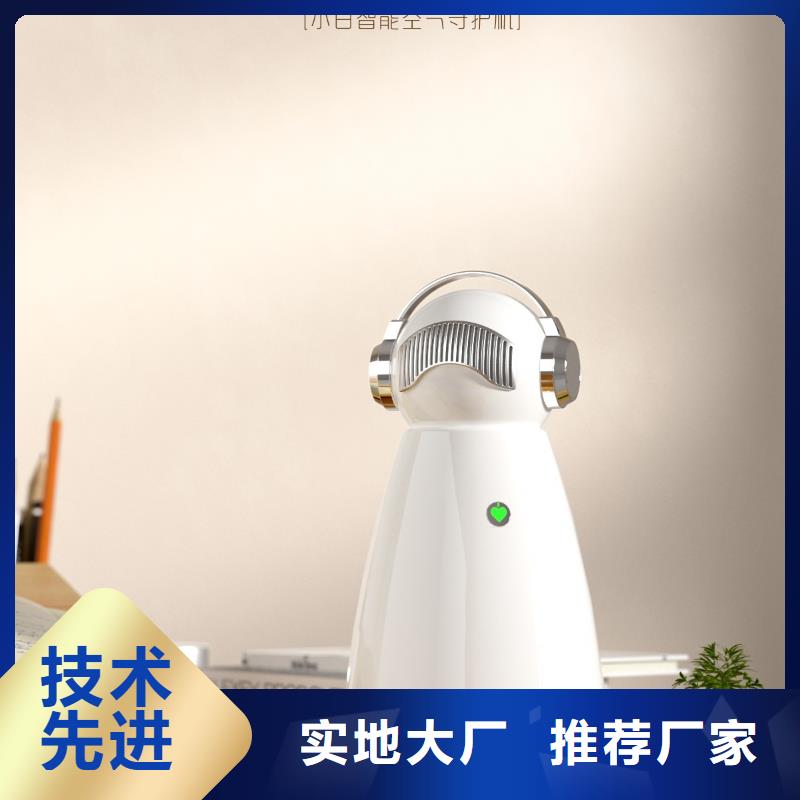 【深圳】除甲醛除异味工作原理艾森智控