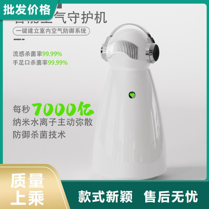 【深圳】甲醛分解怎么加盟多少钱一个
