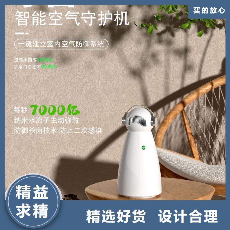 【深圳】除甲醛除异味产品排名室内空气防御系统