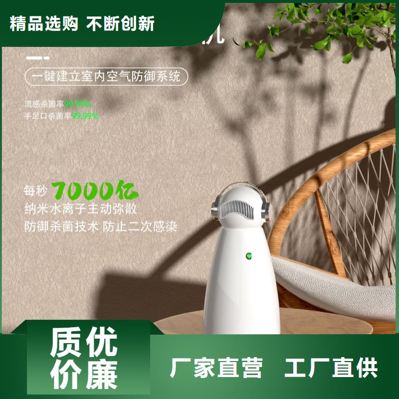 【深圳】除味器代理费用月子中心专用消杀除味技术