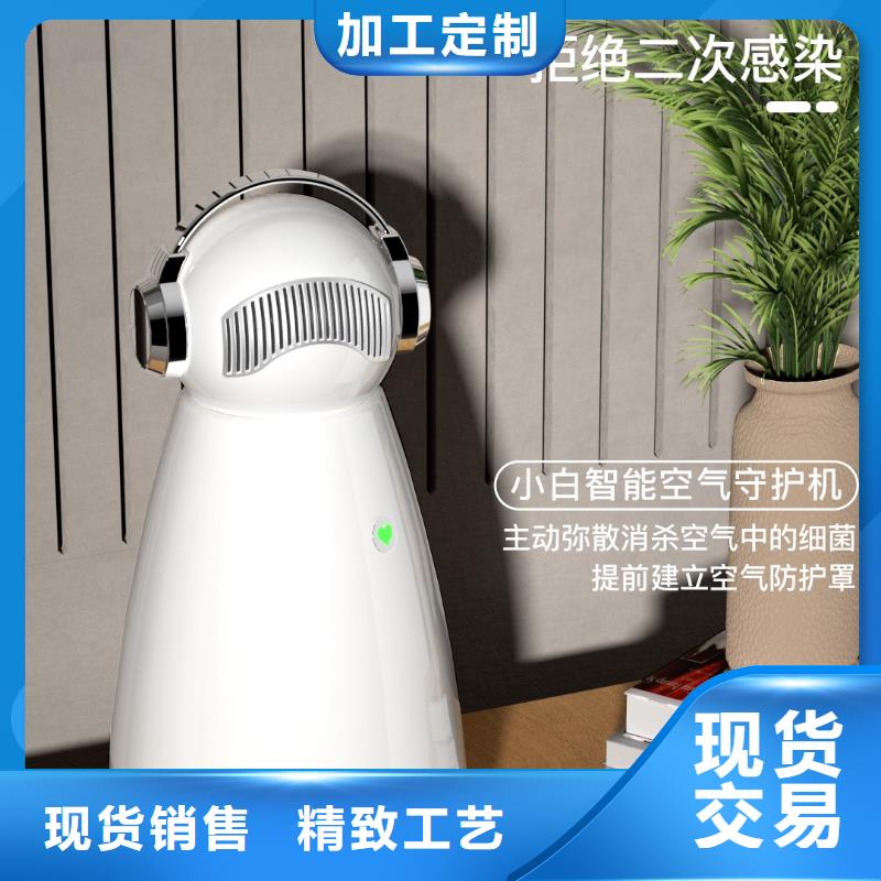 【深圳】除甲醛除异味产品排名室内空气防御系统