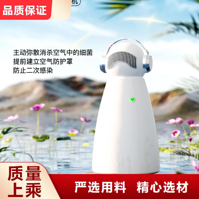 【深圳】提前消杀提前防御加盟小白空气守护机