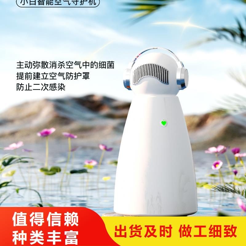 空气净化器空气消毒机销售公司定制定做