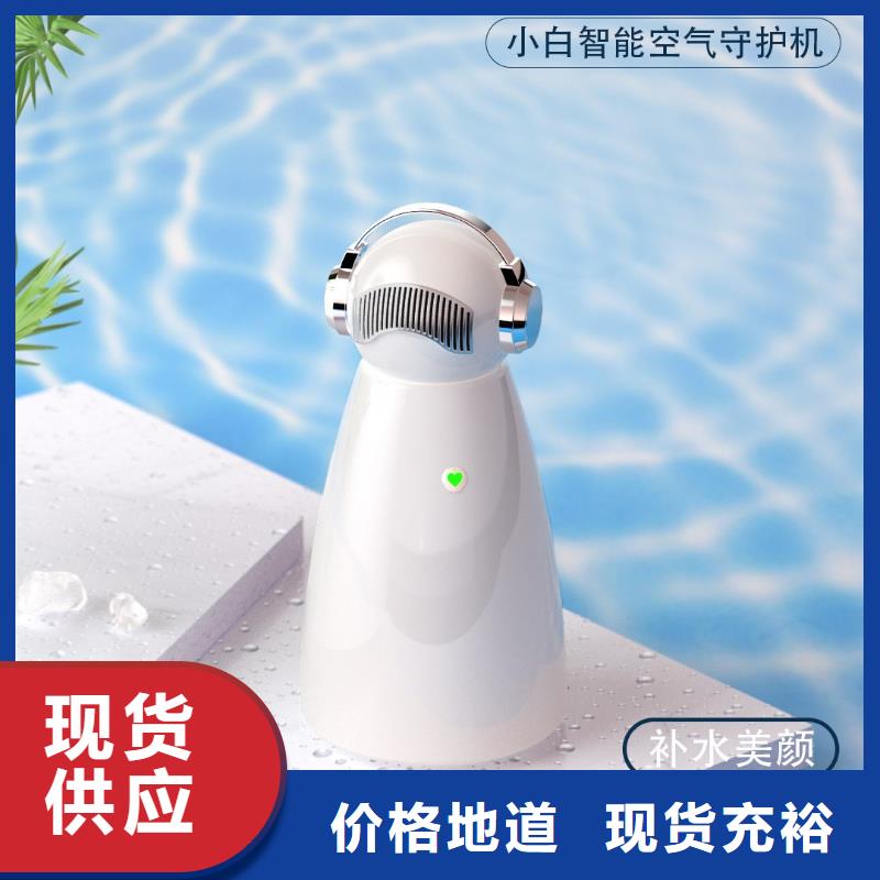 【深圳】安稳用艾森智控氧吧厂家现货小白空气守护机