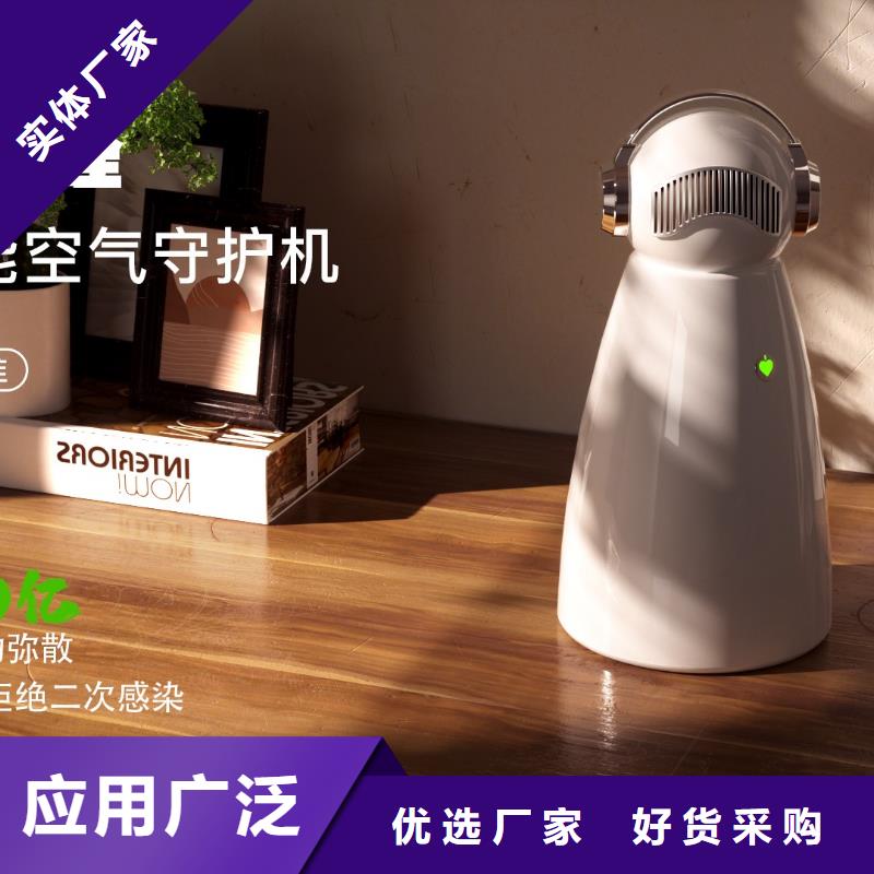 【深圳】室内呼吸拿货价格纳米水离子