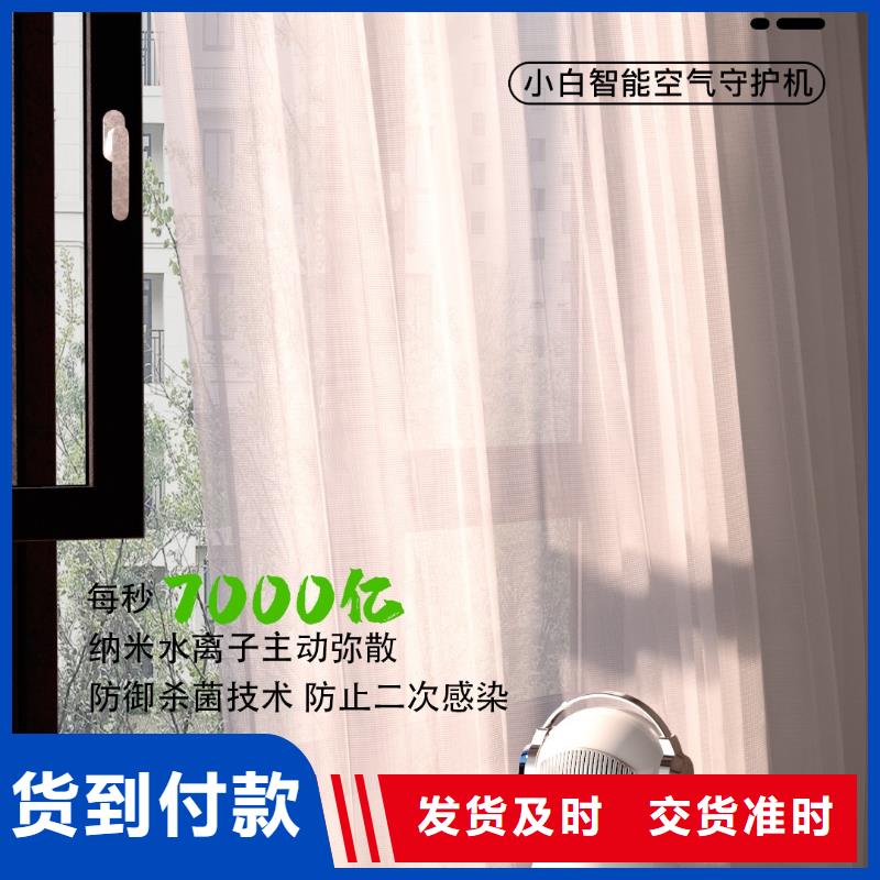 【深圳】迷你空气氧吧好物家用空气净化器
